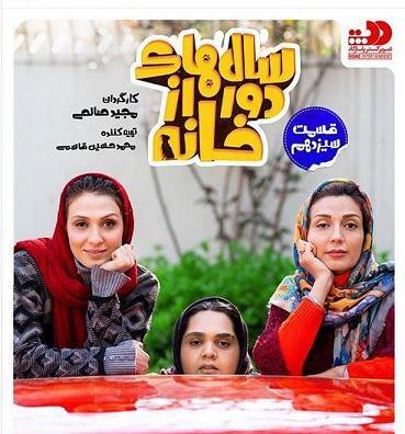 عکس خانه حدیث میرامینی