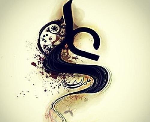 عکس پروفایل امام علی تولد