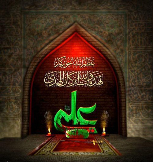 عکس نوشته علی شب قدر