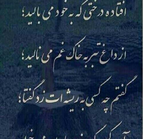 عکس دل شکسته خدا