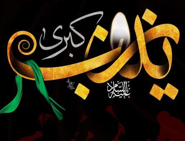 عکس زینب برای پروفایل