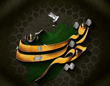 عکس زینب برای پروفایل