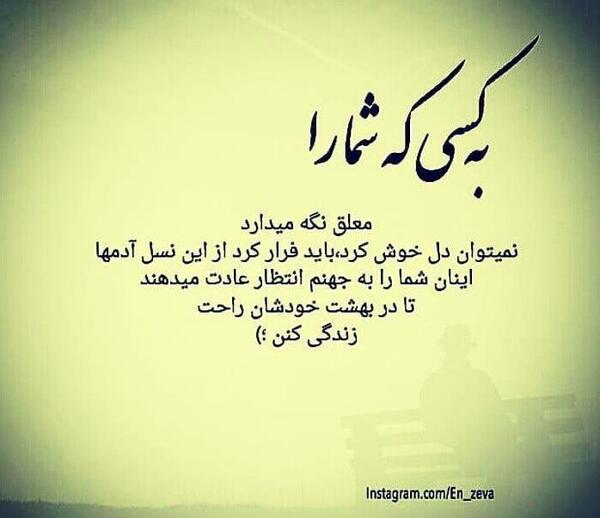 عکس نوشته جدایی و طلاق