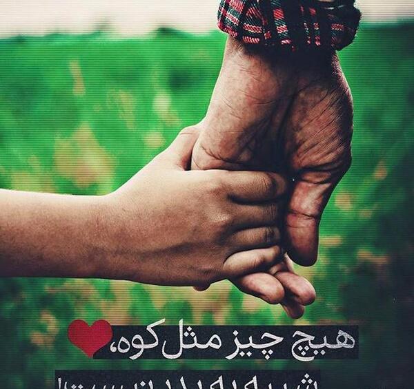 عکس زیبا روز پدر