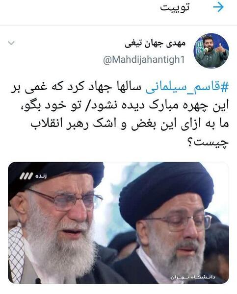 عکس نوشته رهبری و حاج قاسم