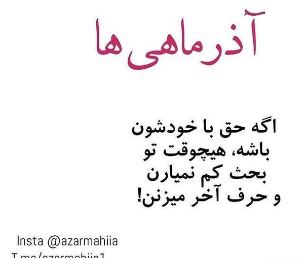 عکس ماه آذر
