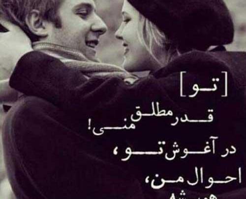 عکس های عاشقانه و احساسی