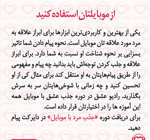 عکس گفتن دوستت دارم غیر مستقیم