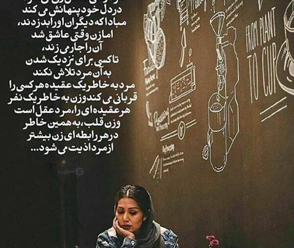 عکس گفتن دوستت دارم غیر مستقیم