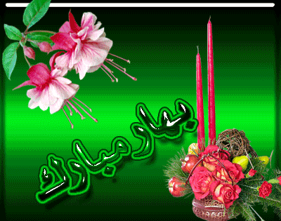 عکس های نوروز
