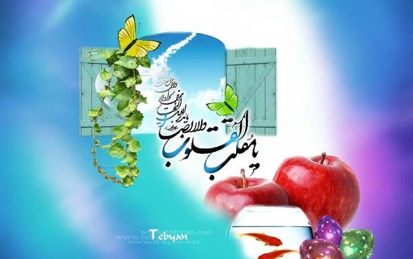 عکس های نوروز