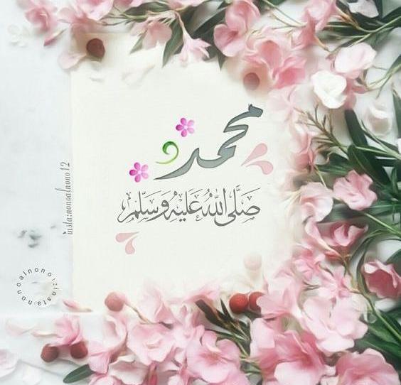 عکس استوری صلوات
