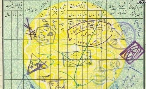 عکس ابراهیم ناصری