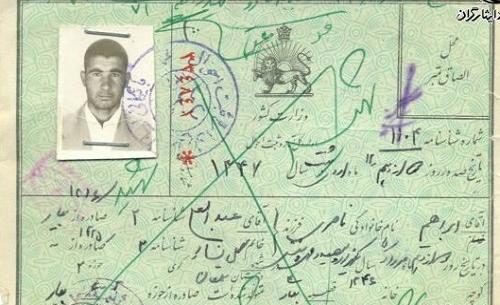 عکس ابراهیم ناصری