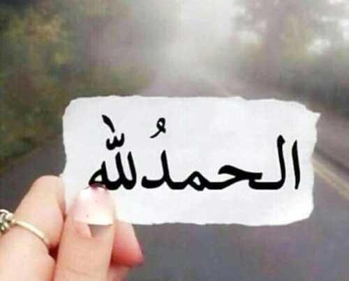 عکس نوشته الله کریم