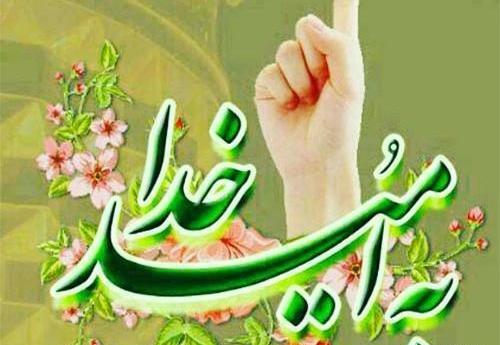 عکس نوشته الله کریم
