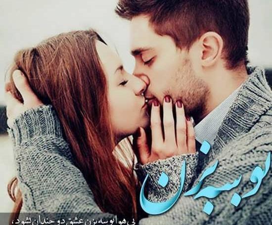 عکس دونفره عاشقانه احساسی