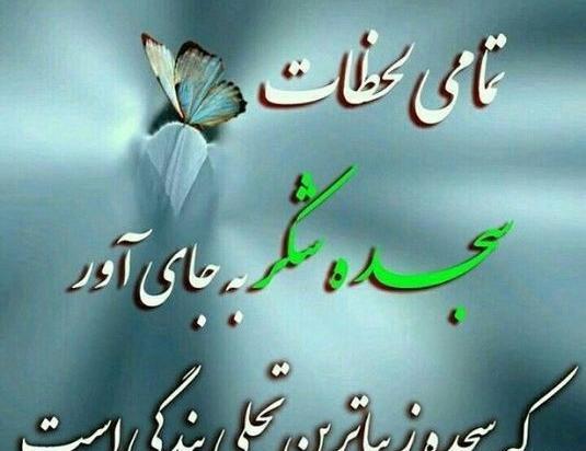 عکس نوشته چاره ساز خداست