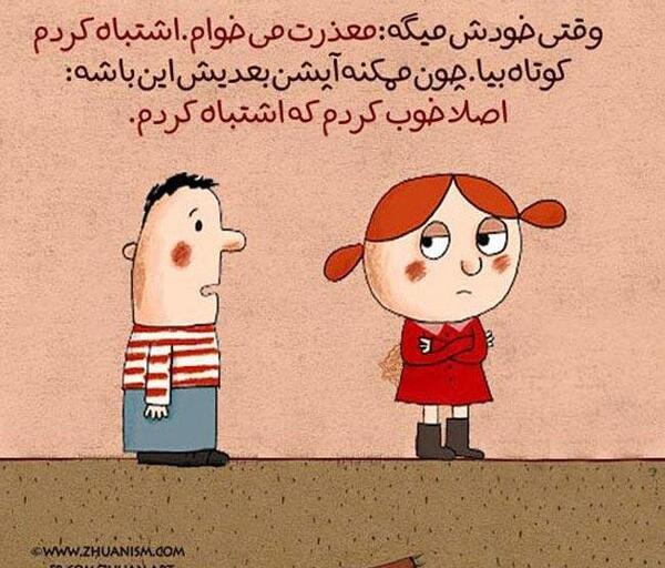 عکس نوشته عاشقانه ژوان