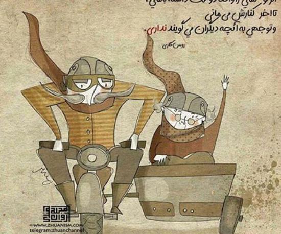 عکس نوشته عاشقانه ژوان