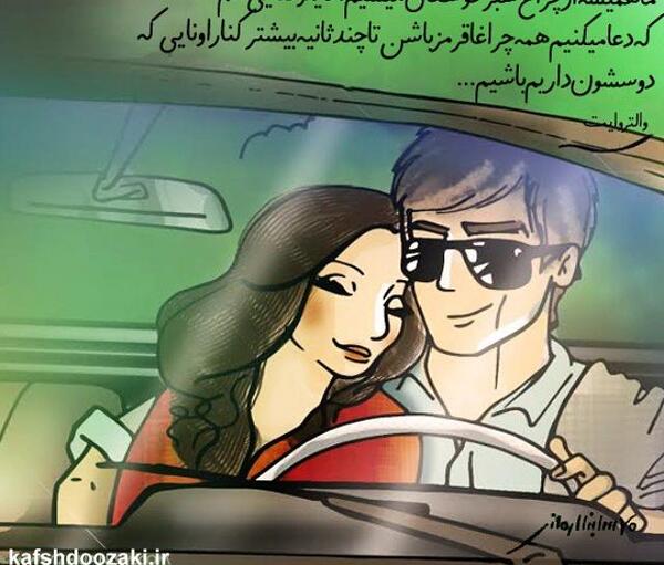 عکس نوشته عاشقانه ژوان