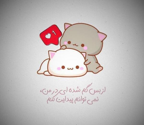عکس عاشقانه عروسکی بدون متن