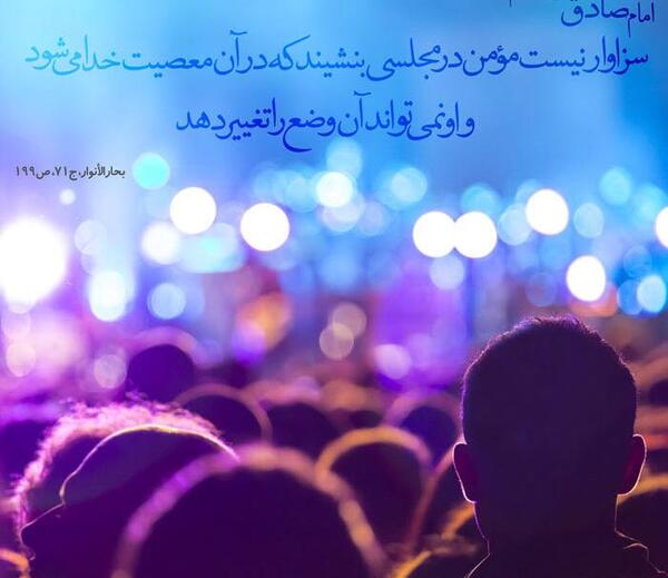 عکس نوشته حدیث امام صادق