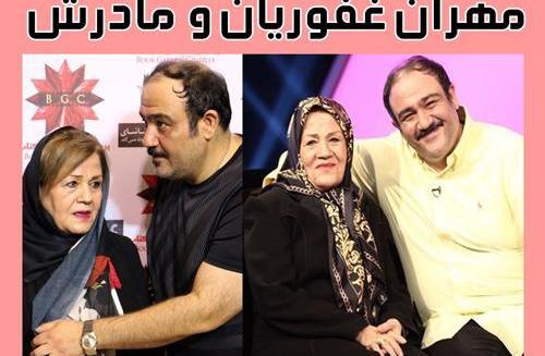 عکس بارداری همسر مهران غفوریان