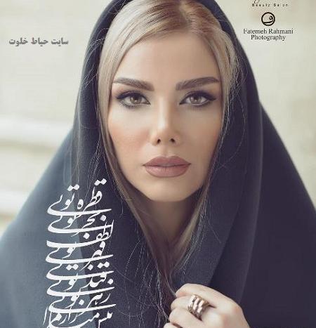 عکس بارداری همسر مهران غفوریان
