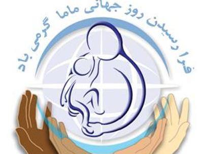 عکس فانتزی مامایی