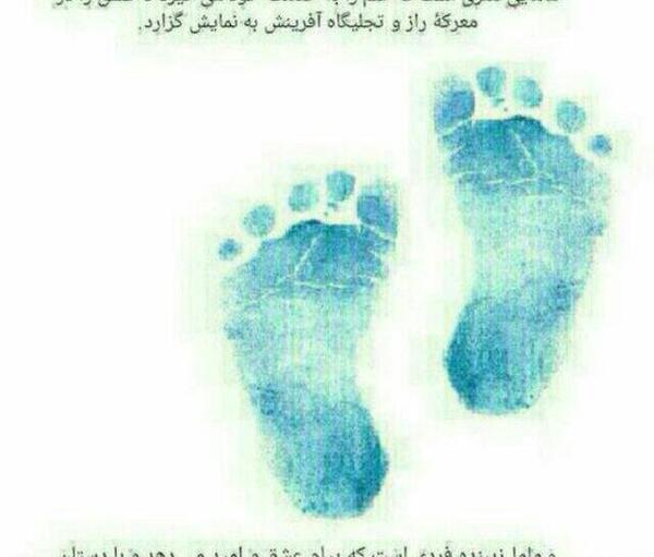 عکس فانتزی مامایی