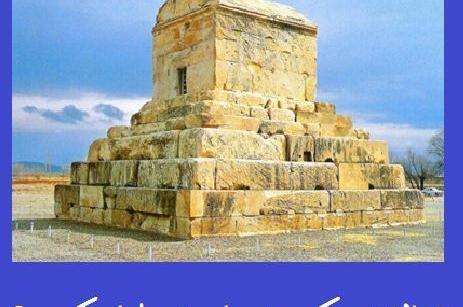 عکس در مورد ذوالقرنین