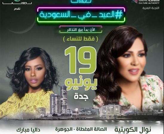 عکس شیرین عبدالوهاب قبل از عمل