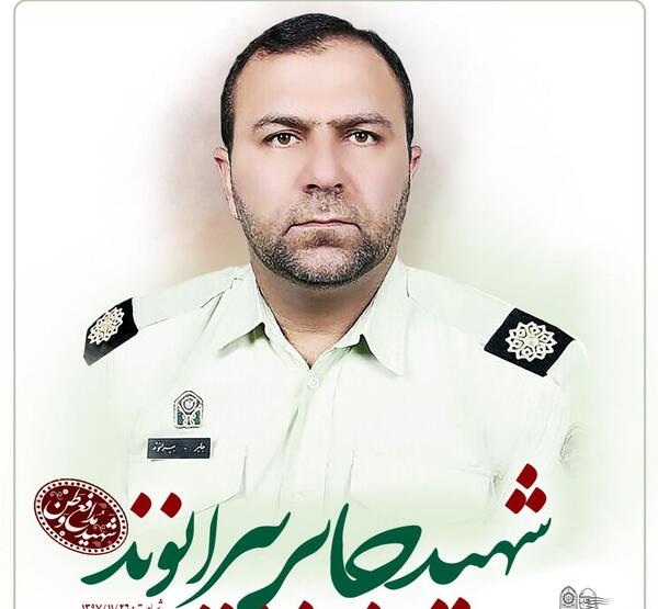 عکس شهید جابر بیرانوند