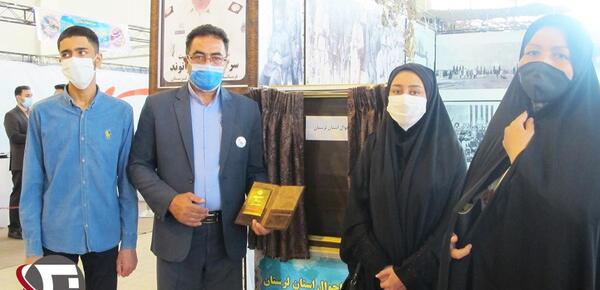 عکس شهید جابر بیرانوند