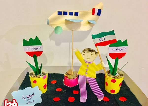 عکس ایده برای جشن انقلاب مجازی