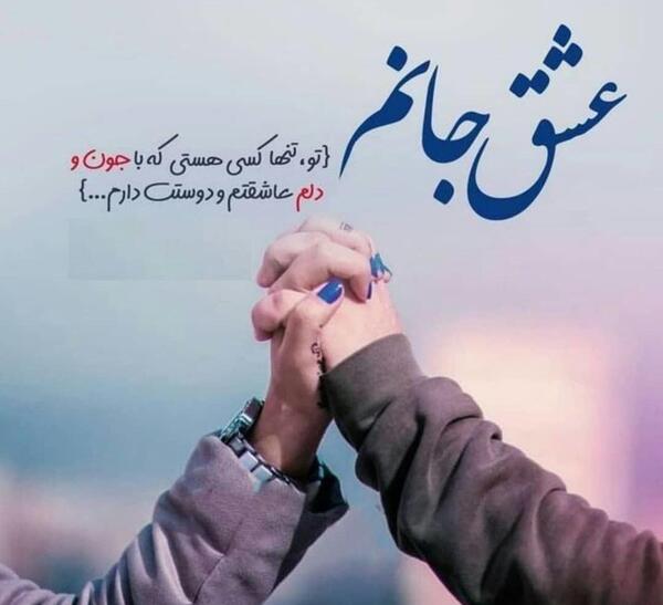 عکس نوشته شادی دوستت دارم