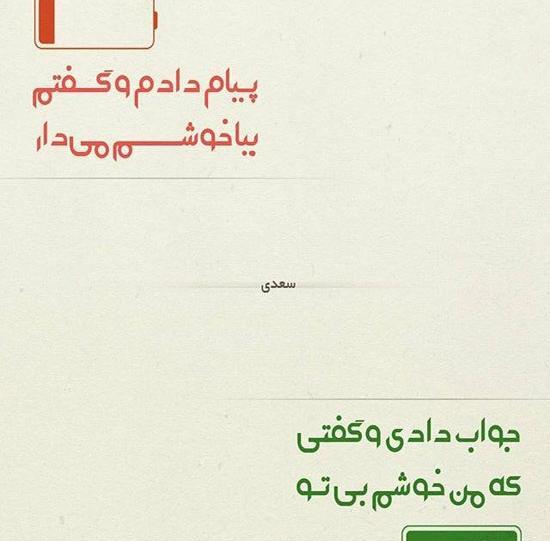 کانال عکس نوشته های علیرضا آذر