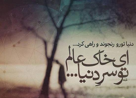 کانال عکس نوشته های علیرضا آذر