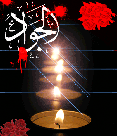 عکس نوشته شهادت جواد الائمه