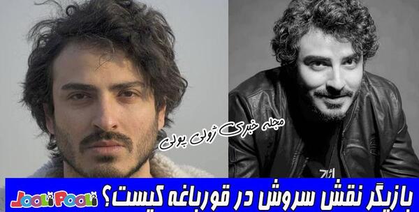 عکس محمد امین شعرباف