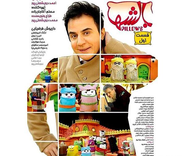 عکس احمد داریوش پور