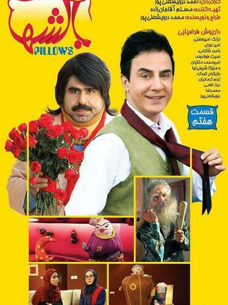 عکس احمد داریوش پور