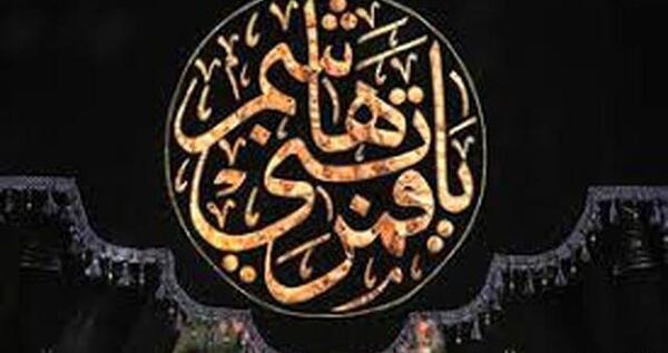 عکس نوشته شهادت قمر بنی هاشم