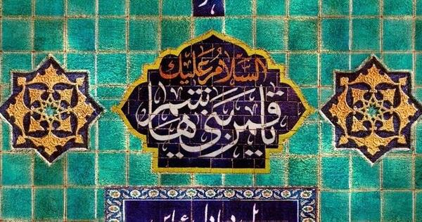عکس نوشته شهادت قمر بنی هاشم