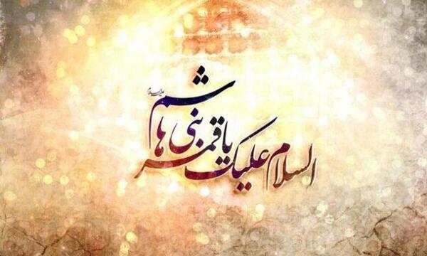 عکس نوشته شهادت قمر بنی هاشم