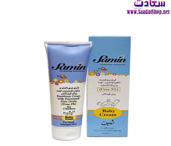 عکس پماد ثمین