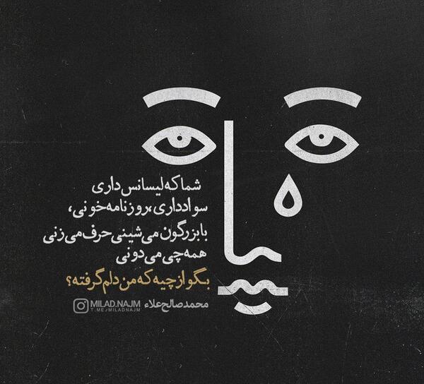 عکس نوشته زیبا جدید ۹۸