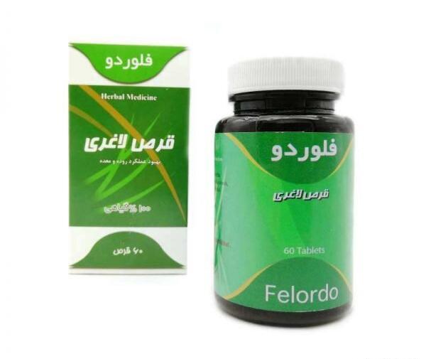 عکس قرص کرفس
