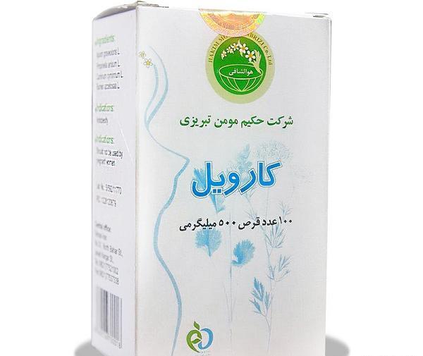 عکس قرص کرفس